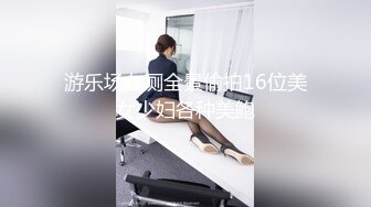 黄色头发丰满微胖大奶美少妇，掰穴道具自慰流了不少阴水