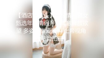 《重磅?泄密无水?速发》万人追踪推特极品身材网红女神anbaby收费私拍?紫薇啪啪有钱人的玩物