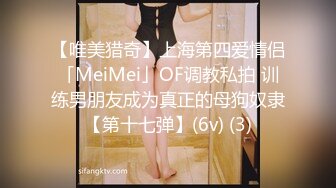 ★☆✅风骚JK小姐姐✅★☆甜美极品美女不想被当成公主，只想做母狗让主人高兴！水嫩一线天白虎嫩B被金主爸爸肆意蹂躏