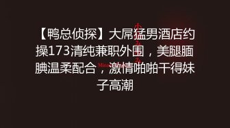 国产鲜肉小情侣首发啪啪新作-情侣装激情啪啪操 漂亮美乳 换着姿势抽插 后入冲刺