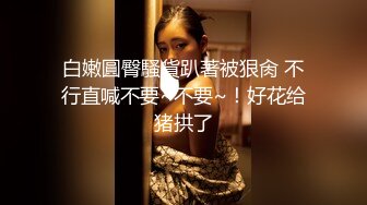 和黑丝美女同事去她家里偷情（她老公出差了）骚的很完美露脸l