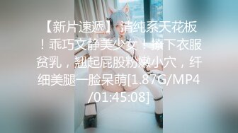 【新片速遞】❤️❤️19嫩妹妹，妈妈睡在旁边，被窝里偷偷玩穴，等妈妈睡着大尺度，舔假JB揉大奶，往骚逼里塞