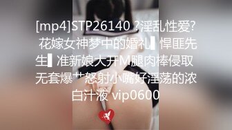 STP27760 网红女神男老师要挟女班长满足性欲▌宸荨樱桃 ▌跳蛋玩弄骚穴 肉棒肏入欲仙欲死 后入狂操干爆套套淫靡精浆 VIP0600