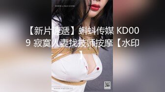 极品绿帽夫妻【吉人FQ】， 高质量换妻，群P盛宴极品身材超劲爆！高价付费福利 (18)