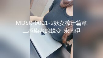 90妹纸身材一级棒