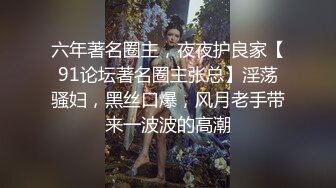 【新片速遞】 居家性爱❤️和骚逼老婆做爱啪啪~操到她浪叫呻吟，爽到吮吸手指❤️表情淫荡勾魂！太舒服啦！！