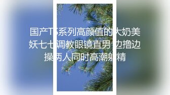 这么红我回去怎么跟我老公交代啊筒介有完整高清全集