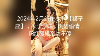 星空传媒 XKG-102 照顾朋友貌美人妻完成操穴接力