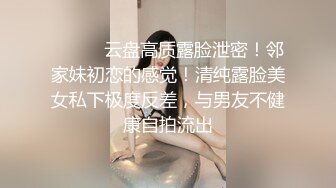  风骚妹抽根咽就开始玩炮击 不断抽插无毛骚逼 干到高潮喷水