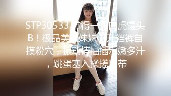 【AI换脸视频】迪丽热巴 夜店前台女服务员 无码 下