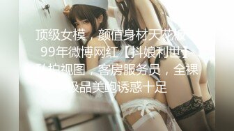 风情少妇爱棒棒224(2)