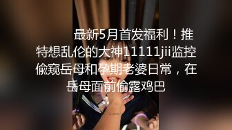  嫩逼沦陷完美露脸超嫩小女生喝醉酒躺在床上任屌丝男随意摆布 干的太狠给干醒了