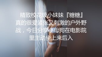 反差眼镜娘十个眼镜九个骚，还有一个在挨操，外表清纯唯美的眼镜娘小仙女翘起小屁屁乖乖挨操，做爸爸的小母狗