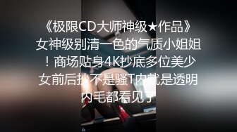 國產AV 麻豆傳媒 MDSJ0002 性犯罪者牢房 女記者獻身之性愛證據 李蓉蓉