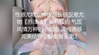 麻豆传媒MDWP0012荒淫男师傅的服务之主动吞吐肉棒的女顾客-南芊允