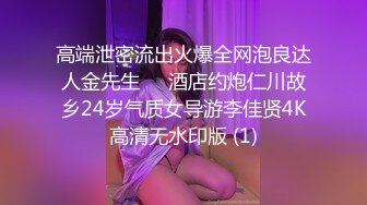 STP27651 抖阴学院 DYXY-007抖阴学院第7期 我是男生我会硬