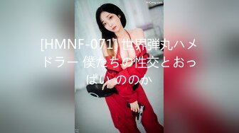 后入92妹子