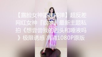 ⚫️⚫️极品尤物秀人网推女郎头条女神模特【梦心钥】大尺度私拍，全裸极致诱惑，视觉盛宴