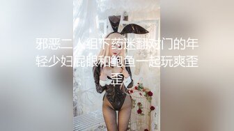 皮肤雪白性感的表演系气质大美女公寓和富二代男友操逼自拍,男的鸡巴大,女的无毛粉嫩逼,沙发上各种玩弄啪啪,国语!