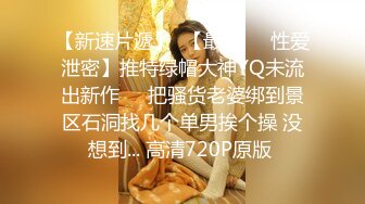 『性爱日记』激情巴塞罗那 欧洲留学女友『林雅儿』与帅哥男友无套激情啪啪操 无毛粉穴 直顶花心  超清4K原版无水印