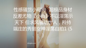 Onlyfans纹身熟女Snowwhitesfairytales合集【198V】 (2)