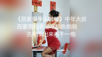 高颜值美乳白虎妹子道具自慰 跳蛋震动抽插双女舔逼逼滴蜡非常诱人 很是诱惑喜欢不要错过!