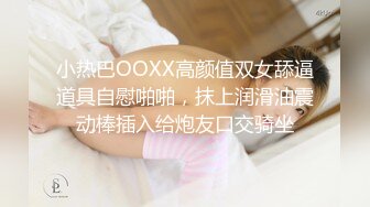 童颜巨乳新人妹妹！腰细胸大两个车灯！笑起来甜美，脱光光展示，揉捏奶子摸穴，闺蜜在旁边