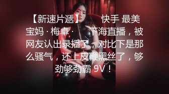 美女大学生被色魔摄影师忽悠掰开粉嫩的鲍鱼看看什么颜色