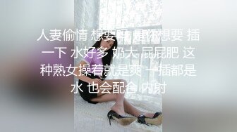 超高颜值女神带着闺蜜户外露出❤️明星颜值御姐『Dirty劳拉』天花板级尤物，玩的开放的开，大屌撑满润滑湿暖蜜穴 (4)