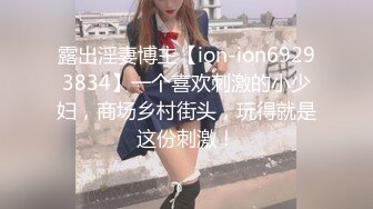 《母子乱伦》把妈妈前面身体按进车里⭐屁股撅在外面就在大马路边上直接插进去⭐好爽啊