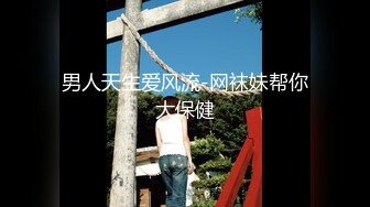 易直播 『CC果如』巨乳超市老板娘 被主人调教 骚货隔着丝袜自慰棒插逼不停喷水水射鞋里