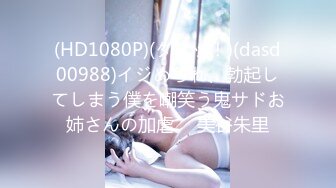 《究极核弹?泄密》顶级绿帽极品巨乳网红反差人妻【420Abb】私拍，露出调教啪啪一对车大灯玩法太多，男人泄欲神器