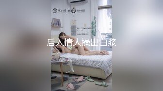 C仔新作双管中出性感黑丝 双飞两性感黑丝美女