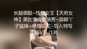 新人 媛宝儿 性感黑色薄纱情趣服饰 别样视觉体验 样貌时尚甜美 曼妙身姿娇媚动人