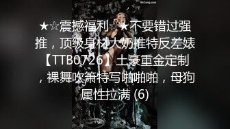 校花级魔鬼身材白虎美女和富二代男友角色扮演体验操逼，干完白虎逼趁女友不注意爆她菊花，痛的嗷嗷大叫