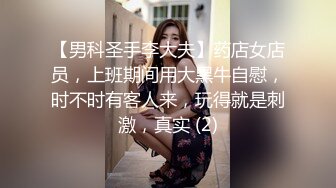 2024震精！推特折磨调教女奴SM大神【迷人的柚子】各种极品嫩妹子被改造成小母狗，舔脚SP毒龙深喉爆肏喝尿各种花样 (4)