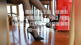 极品高颜值蝴蝶逼女神【多功能小甜甜】❤️穿着牛仔裤