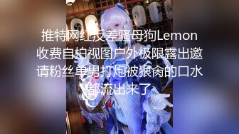 尊享推荐极品佳人无底诱惑套图 双女大战 全裸无遮黑丝袜露出缠绵 素人志 THE Butt QueenLesbian[98P+1V/368M]