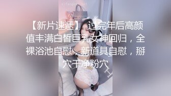 OnlyFan 新春第一个早晨的美好时光（4k）