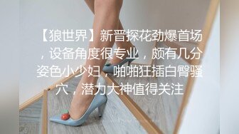 少妇民族女友大胆露出阳台激情啪啪，阳光明媚、面朝河边，做爱心情有多愉悦！