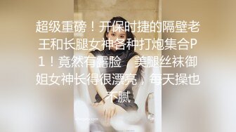 精东影业 JDBC071 不穿内裤的律师激凸色诱老板 李薇薇