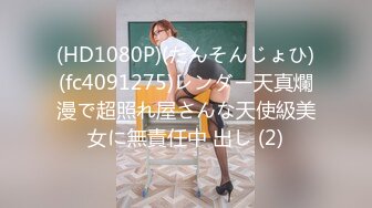 WTB-047 孟若羽 害羞女大生想被同居的硬汉狂操 乌托邦