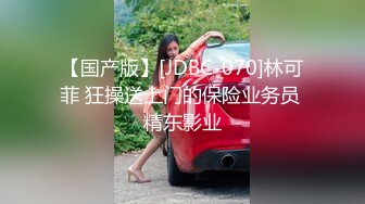 极品好身材美女