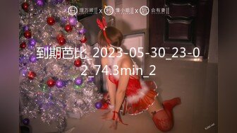 STP24410 【爱唱歌的小妹妹】先给大家唱个歌再大秀  学过瑜伽身体素质比较好  超粉嫩小穴周围长了一圈毛  哥哥要不要插进来