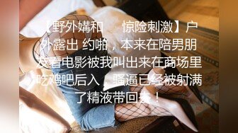 【年度核弹??极品淫乱】极品超美女神『小鲸鱼』超级刺激约炮 小鲸鱼与胖总酒店露出做爱 差点被发现 沈峤口爆JK萝莉