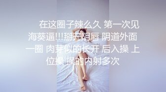 较小身材双马尾亚籍妹子性感短裤高跟鞋炮击自慰，跳蛋塞入手指扣弄翘起屁股炮击快速抽插