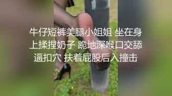 91瓜友投稿～南京清纯女大被男友当精盆蹂躏    扣逼肛交手段残忍！