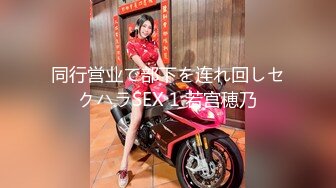 2024年8月，【抖音泄密】48W粉巨乳女神，【美艳后妈_冷艳小姨】，闪现6V+会议室 (2)