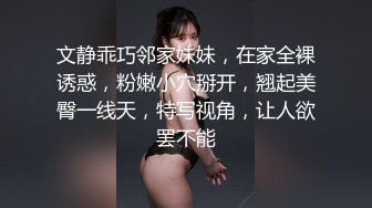 娇小可爱颜值高，好身材的小渣女全程露脸小秀，深夜陪狼友骚