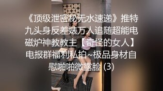 私房大神番薯哥东南亚寻欢无套内射皮肤白皙02年173长腿细腰巨乳妹子三机位拍摄